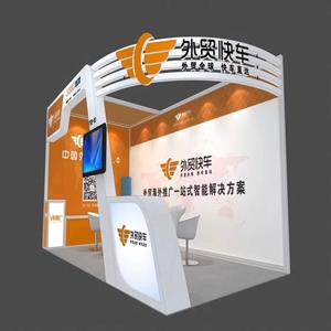 Siyiou Foreign Trade Express