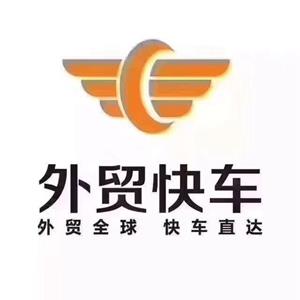 Foreign trade official website optimization